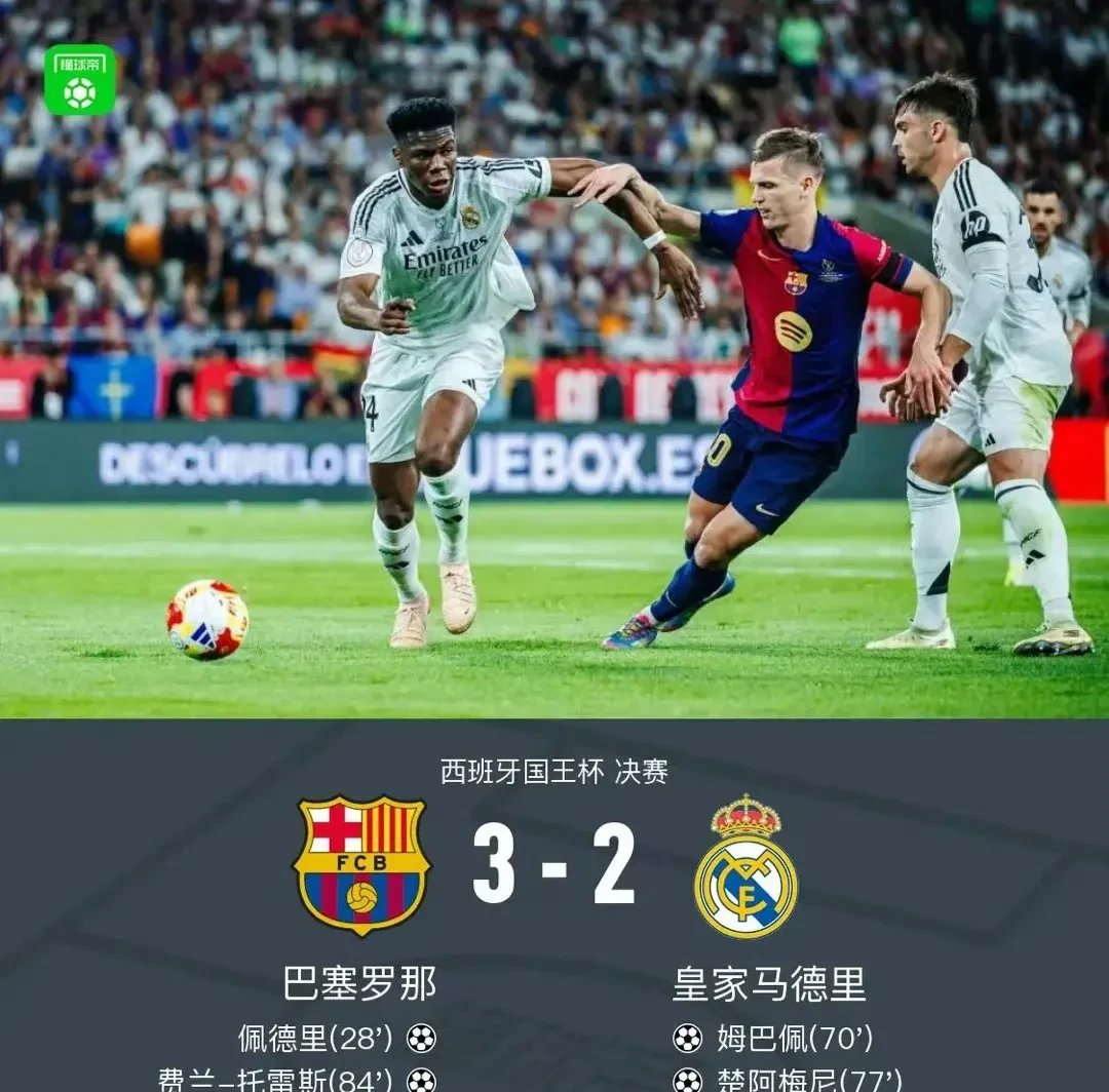 开云-姆巴佩焦点对战，科维托娃与40激战法国队分钟，最后时刻胜出胜负难料！赢得满堂喝彩-开云