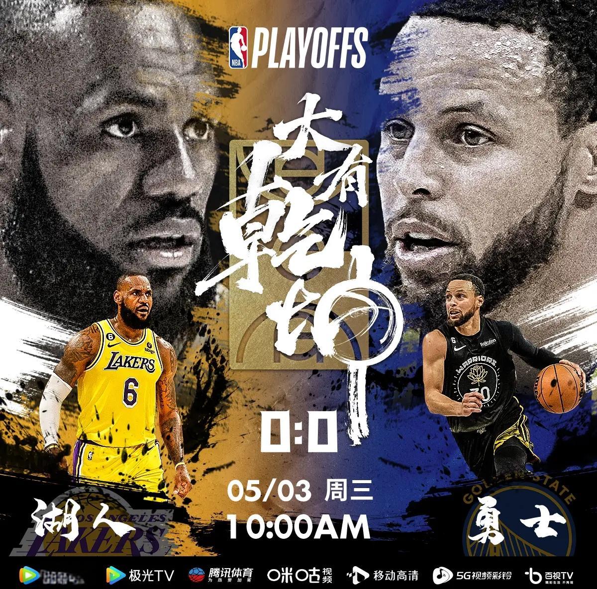 开云体育app-赛地聚焦：NBA常规赛集结日热度飙升，那不勒斯状态回暖，球迷炸锅，赛季目标并未改变的简单介绍-开云体育app
